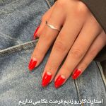 آکادمی تخصصی ناخن پریا طالبی