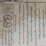 جراح کلیه پروستات ومثانه