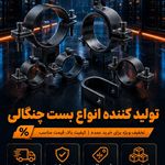 پارس فولاد