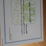 آمنه آقائيان  متخصص روانشناس بالینی