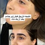 مرکز پوست و مو  فریحا