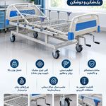 کالا پزشکی سپید طب