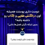 ماساژ مرد روز