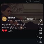 تولید کننده دستگاه های تصفیه نورآذر