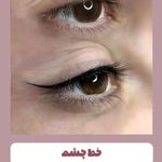 سالن زیبایی تخصصی غرب تهران منیره صمدی