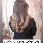 سالن زیبایی گل و آموزشگاه گل رز