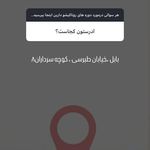 آموزشگاه حسابداری روناکیشو (شعبه ساری)