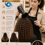 فردائم ،فر مهی،spr ،وکوتاهی تخصصی موی فر