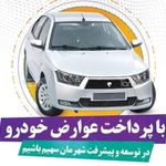 پیشخوان دولت 72131004
