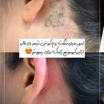 کیلینیک زیبایی و لیزر ژامک