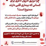 دکتر امیدرضا خدادادی