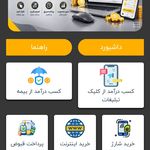 کسب درآمد میلیونی انلاین از کارسود