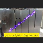 نمایندگی تعمیر یخچال و ساید درمنزل شیراز