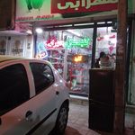 کلید سازی مهرابی