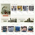 طراحی سایت و سئو وب روژ بوکان