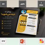 خدمات گرافیک وطراحی نقاشی سنتی آرتولوژیک