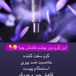محصولات اوریفلیم سارا