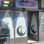 قهوه خانه قمر