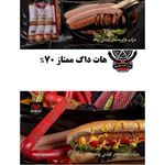 پخش مواد غذایی عمده