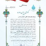 وکیل و مشاور حقوقی ابوالفضل کماسی