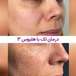كلينيك پوست و مو و ليزر لادن