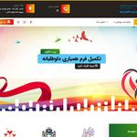 طراحی سایت بایت نت (با سئو و هاستینگ)