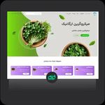 خدمات طراحی سایت و سئو | استودیو کارما