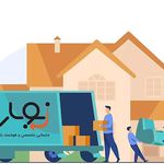 خدمات(نوبار)سامانه هوشمند حمل و نقل