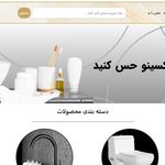 طراحی سایت سیما تکسان وب