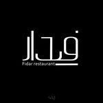 خدمات طراحی لوگو سآدیزاین