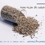 گروه صنعتی هامون