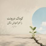 دفتر روانشناسی نورا