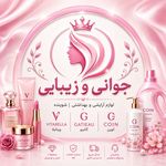 خدمات تخصصی طراحی لوگوچی