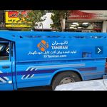 چاپخانه  فردیس