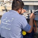 شرکت آرمان تهویه