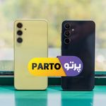 پرتو کالا مرکز اقساط موبایل، کالای خانگی