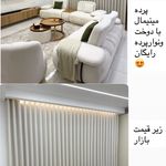 دکوراسیون داخلی شهرکاغذی لاهیجان