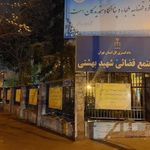 کبری عظیمی وکیل پایه یک دادگستری