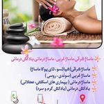 کلینیک پوست و زیبایی ژیلاوَش