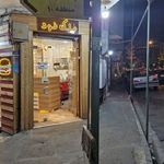 تالار و رستوران