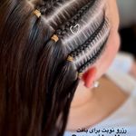 سالن زیبایی و آموزشگاه مروارید