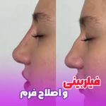 کلینیک پوست و مو و زیبایی لوناس