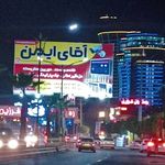 دوربین مداربسته آقای ایمن