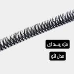 لوازم آرایشی سیران شاپ