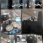 خدمات فنی برودتی ایران دما