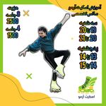باشگاه ورزشی آرمو