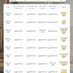 آژانس هواپیمایی ادنا پرواز - قطار نداریم