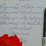 آموزش خوشنویسی پریسا غفاری
