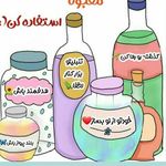 مشاوره حرفه ای و اصولی گودرزی