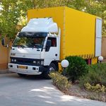 رایا بار اصفهان
